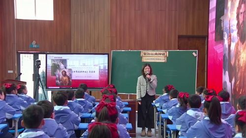 《世界经典神话——导读课》部编版四上语文整本书阅读研讨课视频