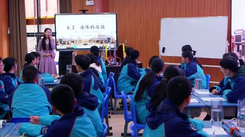 《液体的压强》人教版八下物理展示课视频