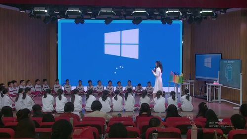 《大脑升级——解锁抗挫超能力》小学六年级2025“探索微班会·-聚力共成长”班会课研讨视频