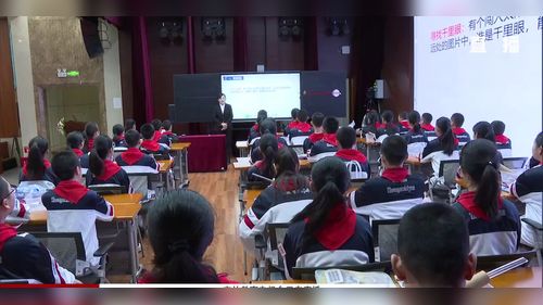 《制作望远镜》人教版八上物理2025基于新课标下的教学方式变革跨学科实践研讨课视频