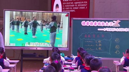 《“歪脑袋”木头桩——推进课》部编版二上语文2025整本书阅读研讨课视频