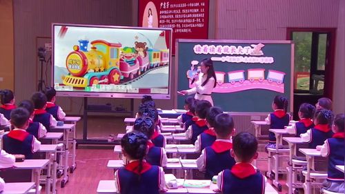 《“歪脑袋”木头桩——导读课》部编版二上语文2025整本书阅读研讨课视频