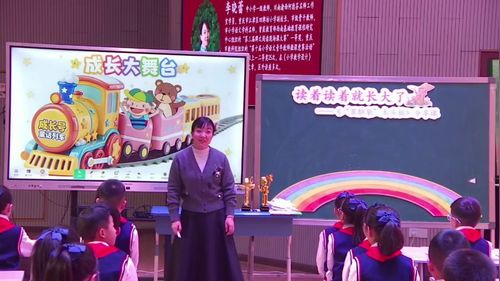 《“歪脑袋”木头桩——分享课》部编版二上语文2025整本书阅读研讨课视频