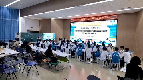 《Unit 6 A day in the life Section B 》新人教七上英语2025海南民族地区初中英语课堂评比赛课视频