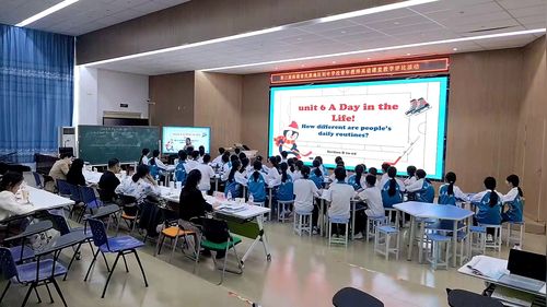 《Unit 6 A day in the life Section B 》新人教七上英语2025海南民族地区初中英语课堂教学赛课视频