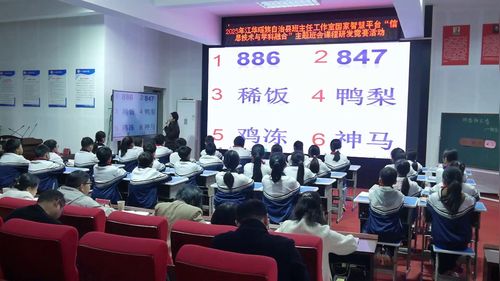 《网络防火墙-防范网络诈骗》小学高年级2025“信息技术与学科融合”主题班会课程教学研讨课视频-蒋云丽