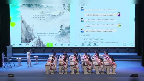 《我的 “长生果”》部编版五年级语文2025AI赋能教学方式变革观摩展示课视频