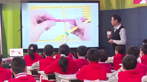 《圆的认识》人教六上数学2025AI赋能教学方式变革研讨课视频