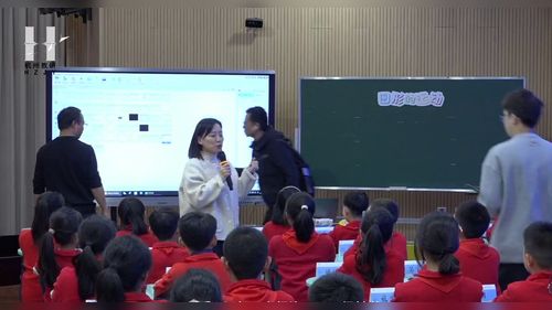 《图形的运动》人教版六上数学2025展示课视频