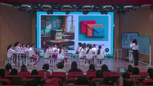 《向欺凌说“停”与温暖同行》小学六年级2025“探索微班会·-聚力共成长”班会课研讨视频