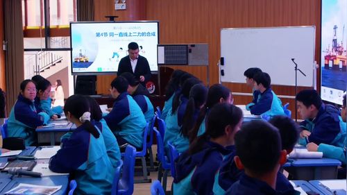 《同一直线上二力合成》人教版八下物理2025年“湖北好课堂”展示课视频