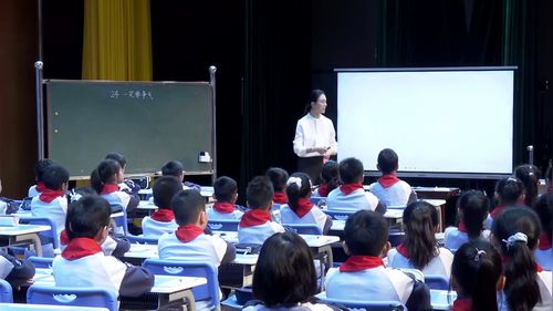 《一定要争气》部编版三上语文2025素养展示课优课视频