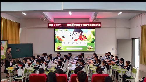 《虫虫里的秘密》部编版三年级语文2025人工智能赋能下的语文群文阅读教学新探索研讨课视频