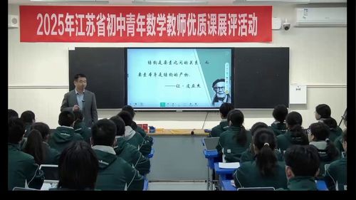 《等腰三角形》人教版八上数学2025名师空中课堂•教学新时空研讨课视频