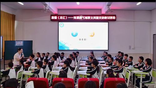 《古诗中的家国情怀》部编版小学语文人工智能赋能下的语文群文阅读教学新探索展示课视频