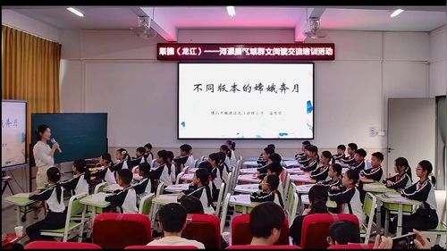 《不同版本的嫦娥奔月》部编版小学语文人工智能赋能下的语文阅读教学新探索展示课视频