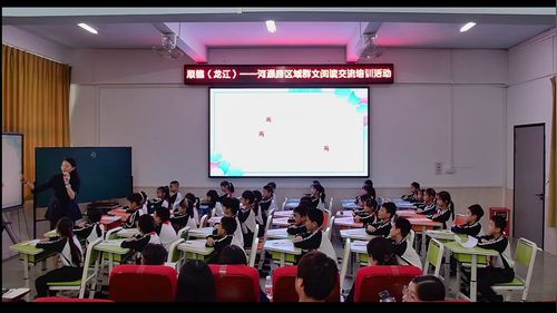 《不一样的雨点儿》部编版三年级语文2025人工智能赋能下的语文阅读教学新探索展示课视频