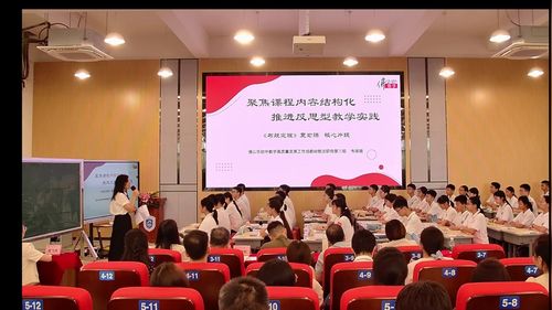 《”勾股定理“复习课》人教版八下数学2025聚焦课程内容结构化-推进反思型教学实践展示课片段教学视频