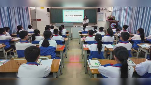 《平行四边形的面积》人教版五上数学江城区2025年小学数学教学观摩主题研讨课视频