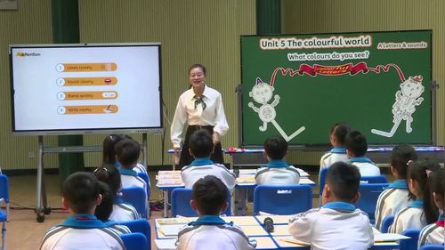 《Unit 5 The colourful world A Let’s spell》新人教三上英语单元整体教学展示课视频