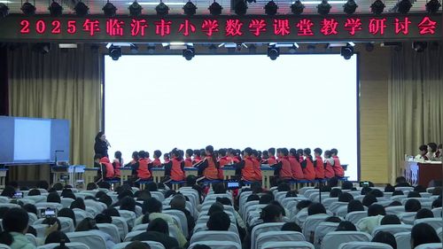 《除数是两位数的笔算除法》人教版四上数学2025临沂市小学数学教学研讨课视频