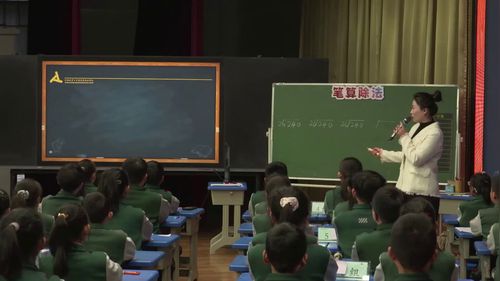 《除数是两位数的笔算除法》人教版四上数学2025临沂市小学数学教学研讨课视频