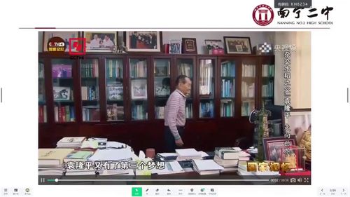 《被动运输》人教版高中生物必修一2025数智赋能课堂教学创新大赛赛课一等奖视频