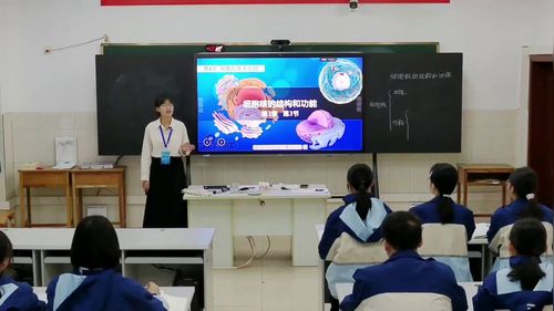 《细胞核的结构和功能》人教版高中生物必修一2025数智赋能课堂教学创新大赛赛课二等奖视频