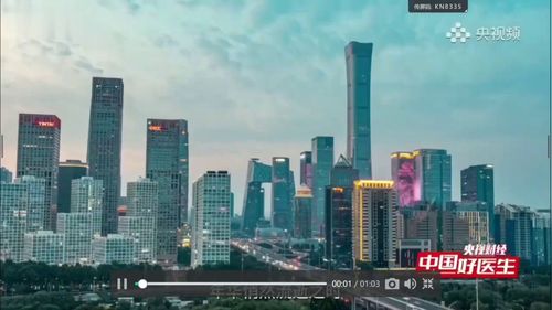 《细胞器之间的分工合作》人教版高中生物必修一2025数智赋能课堂教学创新大赛赛课三等奖视频