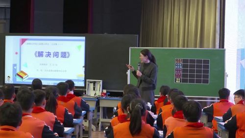 《用百分数解决问题》人教版六上数学2025临沂市小学数学教学研讨课视频