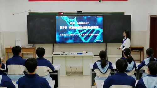 《核酸是遗传信息的携带者》人教版高中生物必修一2025数智赋能课堂教学创新大赛赛课一等奖视频