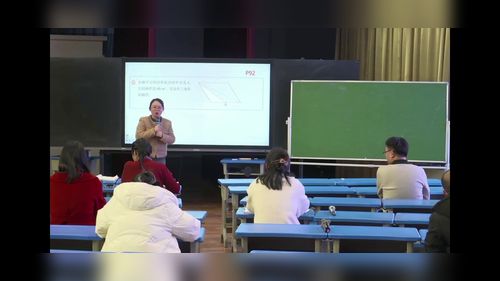 《教师讲题》人教版五上数学P92页讲题视频2