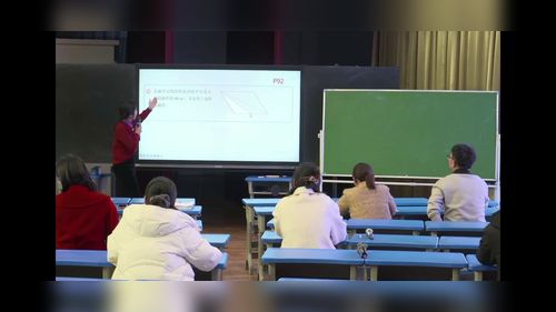 《教师讲题》人教版五上数学P92页讲题视频