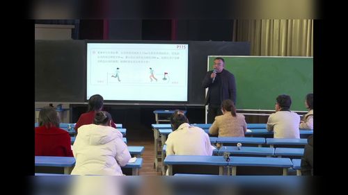 《教师讲题》人教版五上数学P119页讲题视频