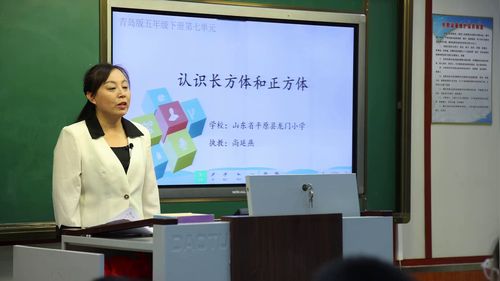 《认识长方体和正方体》青岛版数学五年级下册2024融合创新教学优质课教学视频