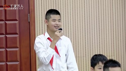 《少年闰土》部编版六上语文展示课视频