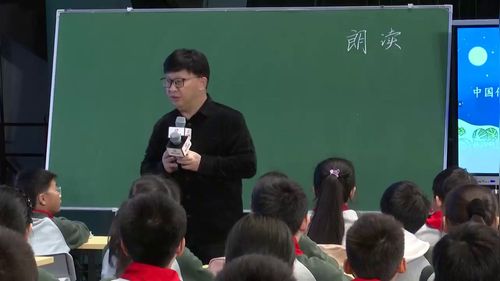 《少年闰土》部编版六上语文名师观摩研讨课视频