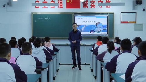 《力及其作用效果》山科版八下物理2024年融合创新应用教学展示课视频