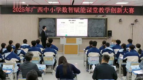 《集合的基本运算》人教A版高中数学必修第一册2025数智赋能教学创新大赛视频
