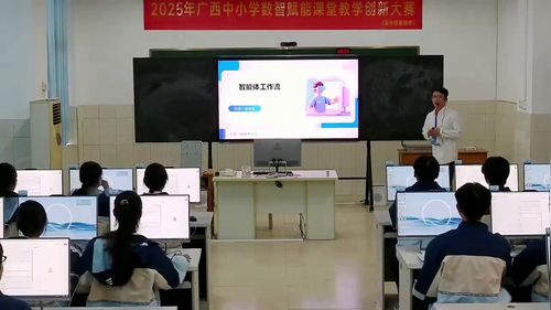《智能体工作流》初中信息技术科技赛课三等奖视频