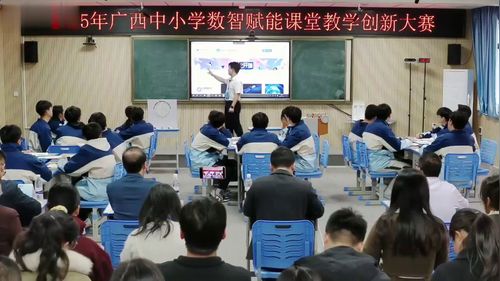 《力的合成和分解》人教版高中物理必修第一册2025数智赋能课堂教学创新大赛三等奖视频