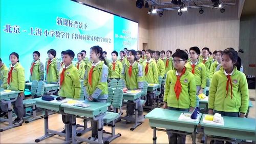 《长方体正方体的体积》人教版五下数学新课标示范课