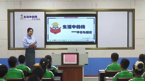 《生活中的线》青岛版数学三年级下册2024融合创新教学优质课教学视频