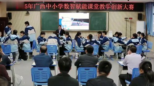 《超重和失重》人教版高中物理必修第一册2025数智赋能课堂教学创新大赛一等奖视频