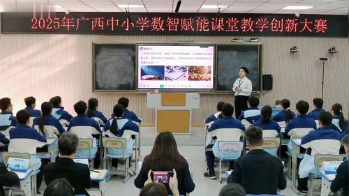 《等式性质与不等式性质》人教A版高中数学必修第一册2025数智赋能教学创新大赛视频