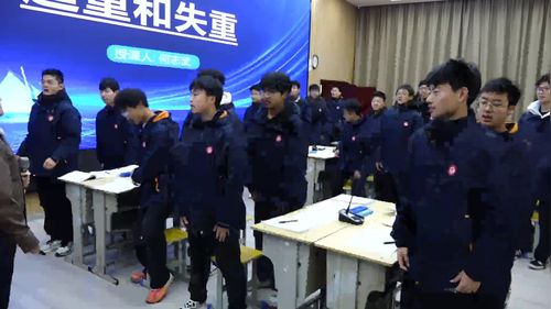 《超重和失重》人教版高中物理展示课视频