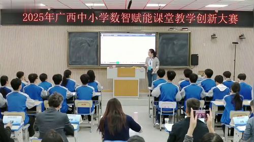 《对数函数的图象和性质》人教A版高中数学必修第一册2025数智赋能教学创新大赛视频