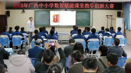 《共点力的平衡》人教版高中物理必修第一册2025数智赋能课堂教学创新大赛三等奖视频