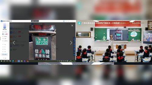 《Unit 6 Useful numbers part A When do we use numbers》新人教三上英语展示课视频