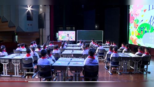 《不一样的你我他》部编版三上道德与法治2025新课标下的教学方式变革研讨课视频